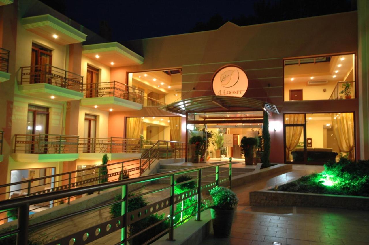 4 Epoxes Hotel Spa Loutraki  Ngoại thất bức ảnh